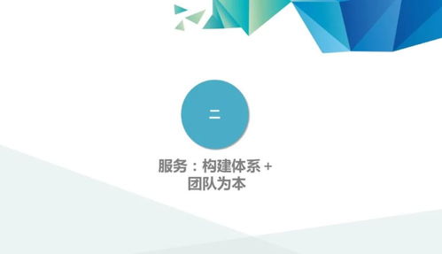 踏浪而立 數(shù)字媒介視角下，對越秀銀幸“做好本分，用心服務(wù)，回歸盈利”的破局隨想